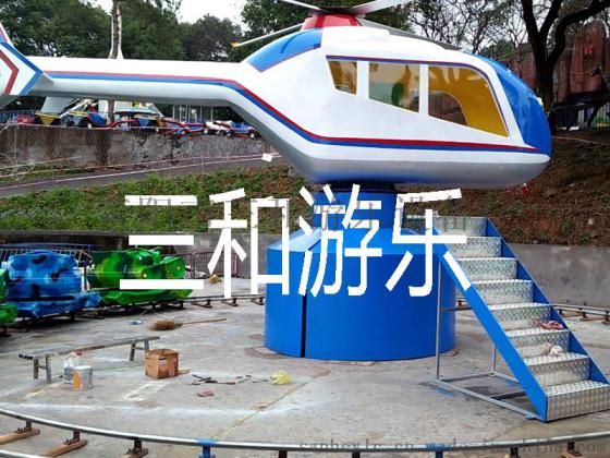 新型公园游乐设备飞机大战坦克