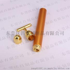 沃昌锌合金美容棒配件