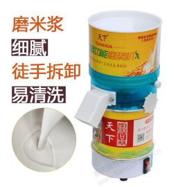 天下石磨豆浆机多少钱一台 小型商用现磨豆浆机 电动石磨米浆机