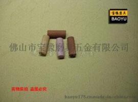 厂家直销320#超细磨头，600#超细磨头，1000#超细磨头