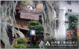 苏氏山水（山月园）--假山瀑布、摩崖石刻，假山造景，GRC假山