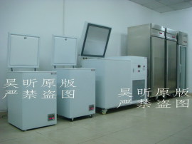 昊昕仪器HX系列实验室用冷冻冰箱