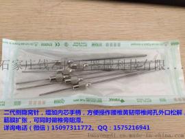最新侧隐窝针