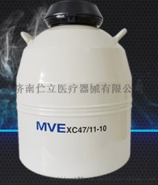 查特MVE液氮铝合金罐报价