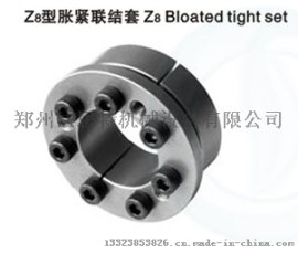 焦作Z8胀紧套 Z8胀套 Z8锁紧套 Z8锁紧盘