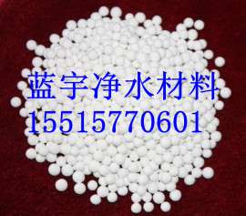浙江活性氧化铝干燥剂产品厂家出厂价格蓝宇制造