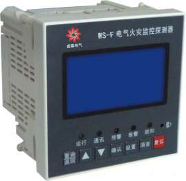 EF-R8  火灾监控探测器 西安威森电气 18691560085