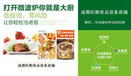 嘉乐调理包/四川料理包/调理包厂家/盖浇饭调理包