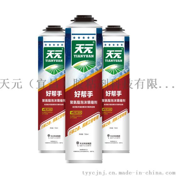 天元好帮手发泡胶厂家批发