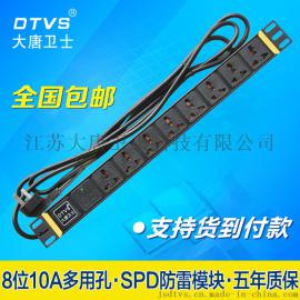 大唐卫士DT7182 防雷PDU电源插座机柜专用8位多用孔10A机柜插排