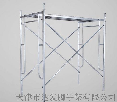 达发1700*1219高强度门式 梯式脚手架