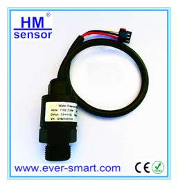 水泵专用水压传感器（HM4100E）