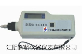 HG6300B便携式测振仪