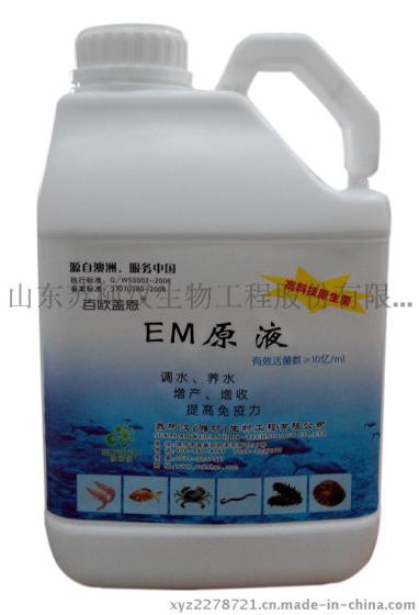 苏柯汉水产养殖用EM菌种