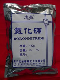 厂家直供营滨牌高质量氮化硼