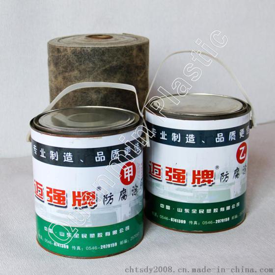 环氧煤沥青冷缠带厂家 供应迈强牌低温型 化工管道冷缠带 0.40mm