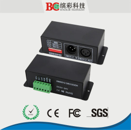 BC-802 DMX512信号解码器