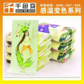 毛巾变色油墨 温变水性油墨 布料变色浆
