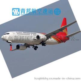 杭州到襄阳航空空运公司杭州青邦军人品质100%满意服务