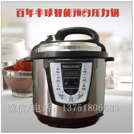供应千邦 半球 三角BQ-1电压力锅跑江湖马帮电压力锅批发