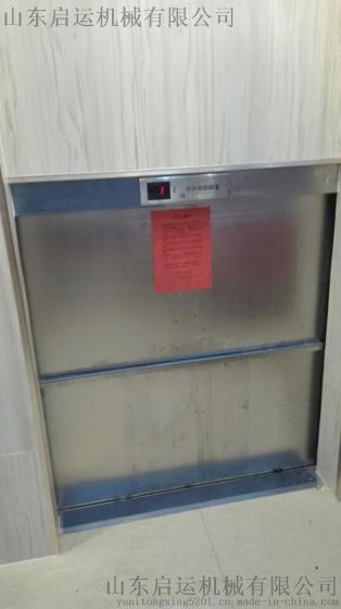 酒店传菜机双轨货梯家用液压升降机酒店厂房定做安装传菜电梯餐梯