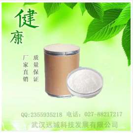 壳聚糖 CAS：9012-76-4 抑菌保鲜剂