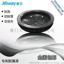JINWAY/精卫 食物垃圾处理器专利防溅罩超韧性抗老化硅胶加铝合金圈