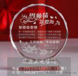珠海毕业周年纪念品，深圳同学合照纪念品，广州赠老师礼品定制