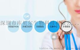 中国首创检验科室信息化专家方案
