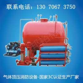 青海气体顶压消防给水设备DLC0.6/30-18CCCF消防设备