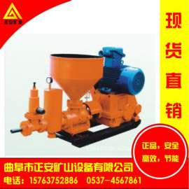 正安生产供应 ZBL3/4-7.5 漏斗式注浆泵