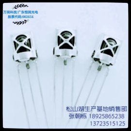 深圳万润科技直销系列铁壳屏蔽红外线接收头