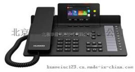 【正品原装】华为SIP协议网络电话机eSpace 7910