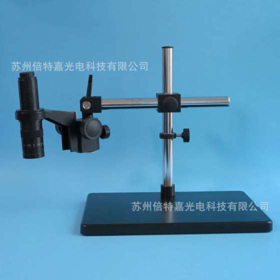 XDC-10W-130VGA型 万向支架视频显微镜 CCD显微镜 放大镜