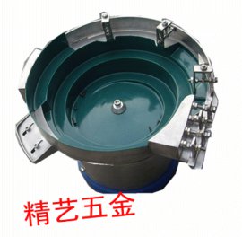 深圳振动盘，振动盘厂家供应精密五金振动盘，螺钉振动盘，茶山振动盘，薄片振动盘
