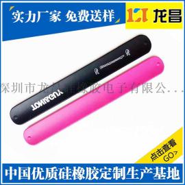 新华强啪啪手环制造厂家_ODM代工硅胶拍拍圈非常专业