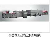厂家直销SWY1200单色或双色卷对卷全自动丝网印刷机 不干胶\PVC\卷筒纸\塑料薄膜\卷筒纸丝网印刷机