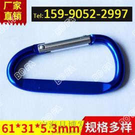 厂家直销6cmD型打扁登山扣 铝合金异形扣 水壶扣 瓶扣 可定制