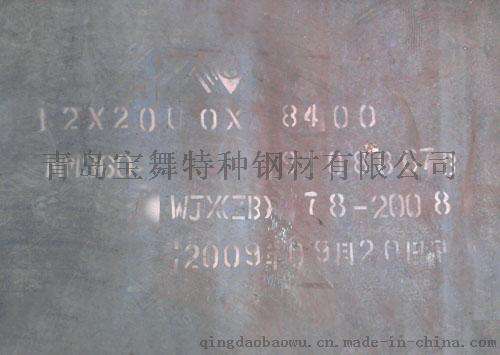 宝舞特钢专业切割零售耐磨板NM360