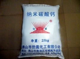 勃震纳米碳酸钙质优价廉 有保障 品种齐全 可定制纳米碳酸钙
