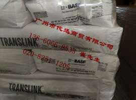 D.BASF巴斯夫Translink 445表面处理型煅烧高岭土