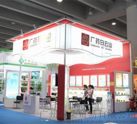 广州广交会展位价格，合租2015秋季118届广交会医疗器械展位价格
