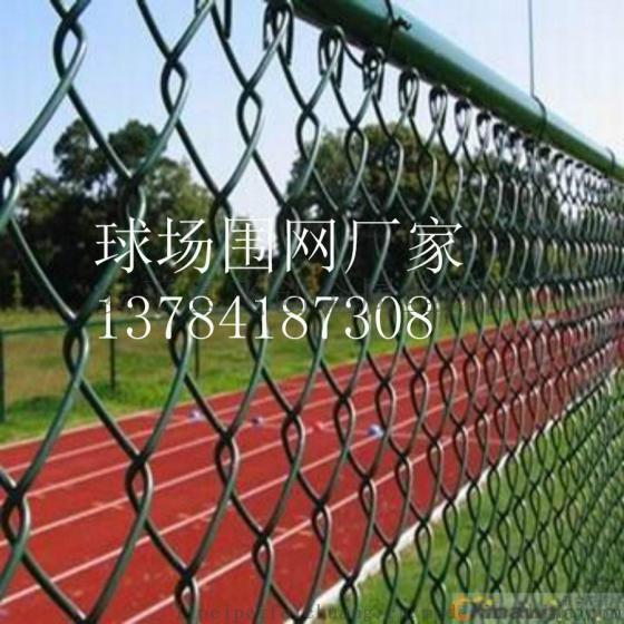 篮球场围网现货批发 厂家足球场围栏网 体育场围挡