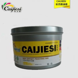 东莞市彩杰斯品牌专色油墨 高覆盖纸张打底胶印印纸特白油墨1.5kg/罐
