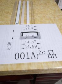 PMMA条型灯灯罩001A 亚克力磨砂乳白 半透明 透明罩子