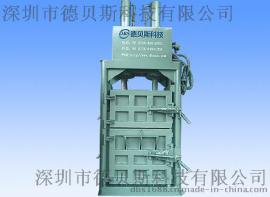 海绵打包机，废纸打包机，废料省部级，废品打包机，立式打包机