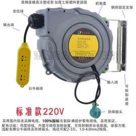 益友恒信DYB-D340移动电缆卷盘卷线器自动伸缩电缆卷轴电鼓