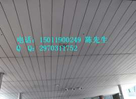 供应商大量供应铝条扣天花、品种繁多、欢迎订做