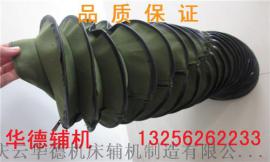 液压油缸防护罩/气缸伸缩护套/带拉链丝杠防护罩