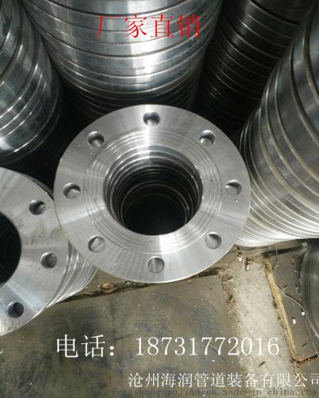 海润公司生产直销对焊法兰 SO法兰 承插法兰、盲板法兰